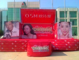 滁州流動(dòng)舞臺(tái)車(chē)改裝廠家13297279222_交通運(yùn)輸_世界工廠網(wǎng)中國(guó)產(chǎn)品信息庫(kù)