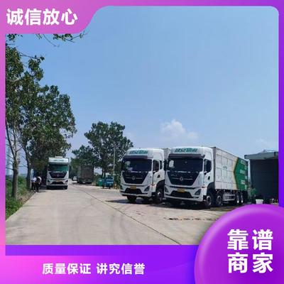 |黃山|淮北|蕪湖|巢湖|淮南|池州|滁州宿遷到安徽生豬物流運(yùn)輸專用車-康牧(更新時(shí)間:2025-07-14 20:44:08)