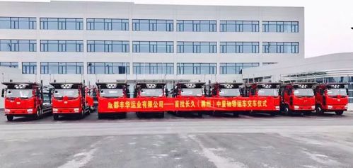 2018年長(zhǎng)久中置軸車輛運(yùn)輸車第一批外銷提車儀式隆重舉行