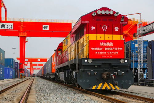 早安 西安丨 絲路海運 新能源產(chǎn)品專列發(fā)車