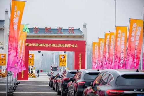 合肥交通發(fā)展勢(shì)不可擋 都市圈大外環(huán)再推進(jìn)，滁州運(yùn)輸迎來(lái)新機(jī)遇